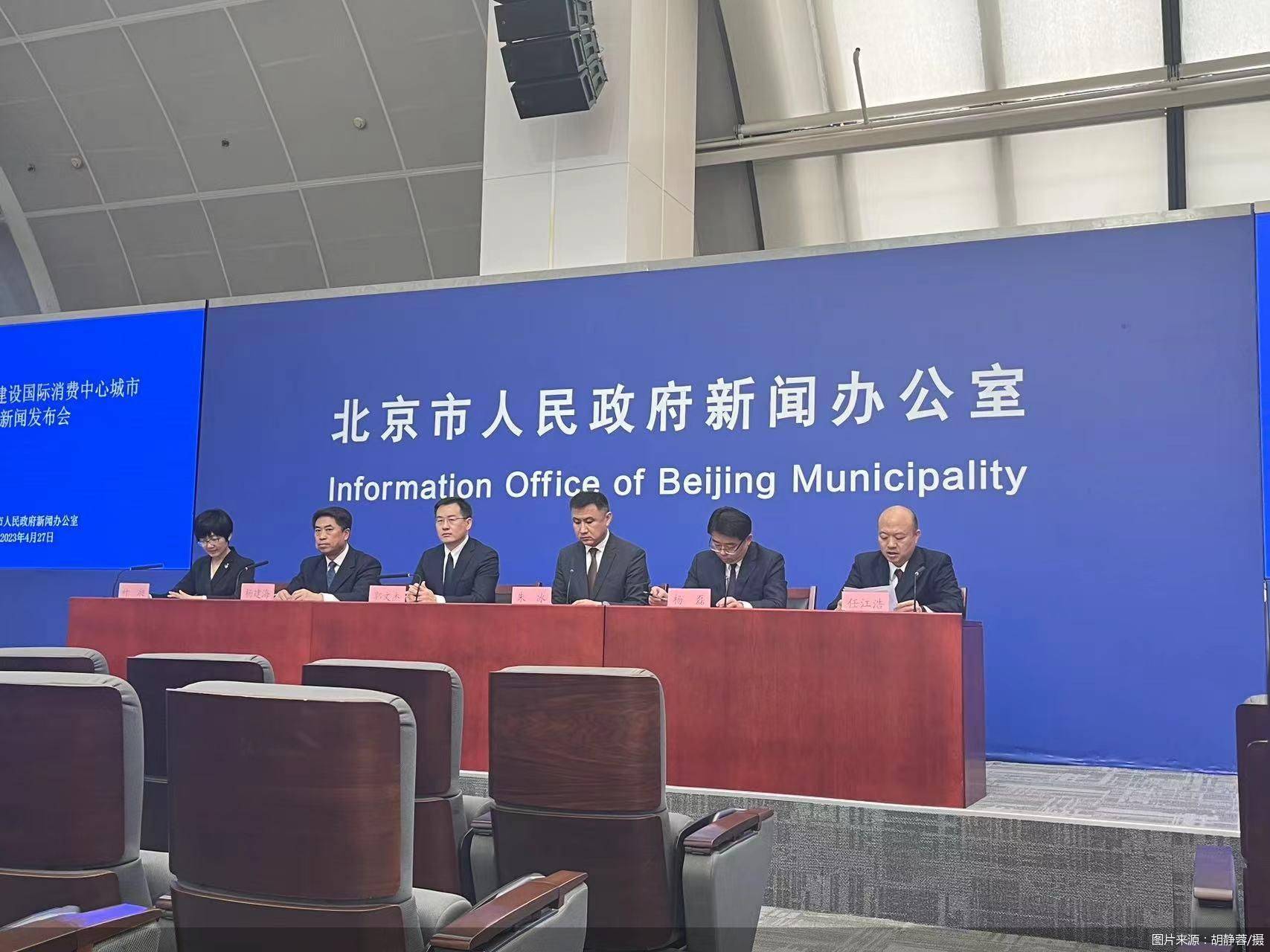 北京最新動態(tài)，日常趣事與情感紐帶之旅
