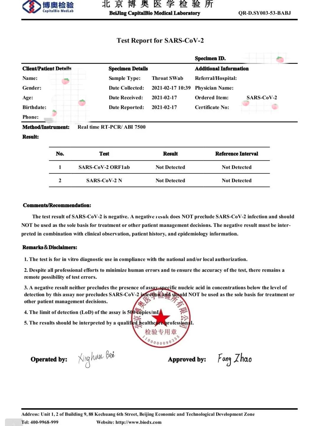 法國疫情最新通報英國，自然美景探索之旅的最新動態(tài)