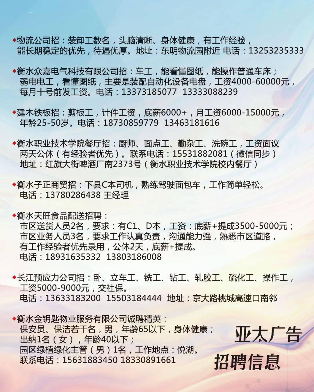 樂亭最新女工招工信息，職場(chǎng)新機(jī)遇大揭秘