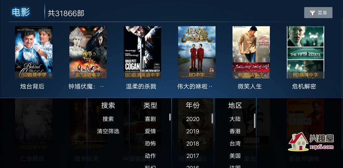 電視盒子，最新電影觀影革新，一覽眾山小