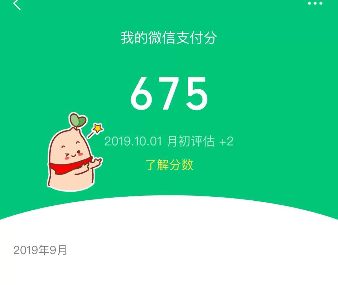 微信分唄最新，智慧啟航，擁抱變化，自信閃耀