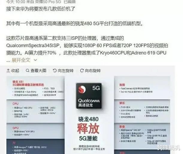 華為最新制裁動(dòng)態(tài)，逆風(fēng)翱翔，展現(xiàn)學(xué)習(xí)變化的力量