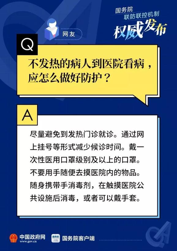 警惕全球疫情變化，最新疫情來源揭秘，共同守護家園安全??