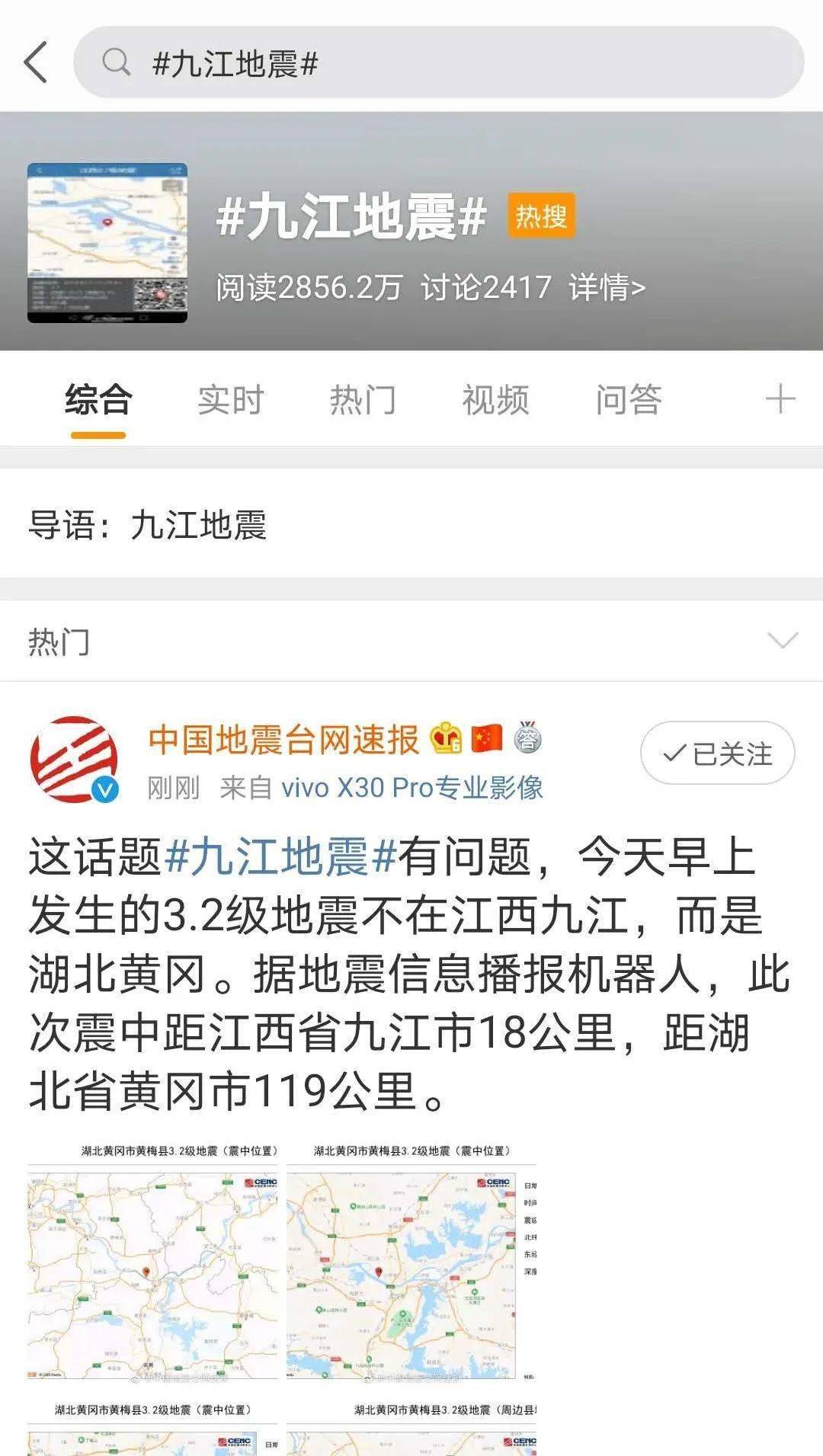 九江最新災(zāi)情深度解析，影響、觀點與立場全揭秘