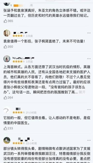 鐘南山全球視野下的新常態(tài)挑戰(zhàn)，疫情最新評(píng)論與應(yīng)對(duì)策略