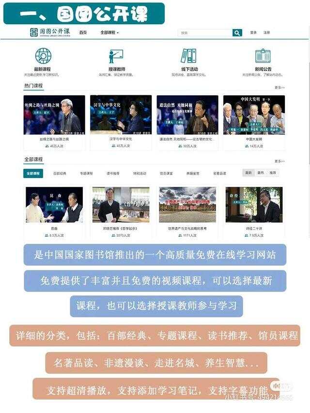 在線教育資源最新更新，開啟智慧之門，自信助力夢(mèng)想之旅