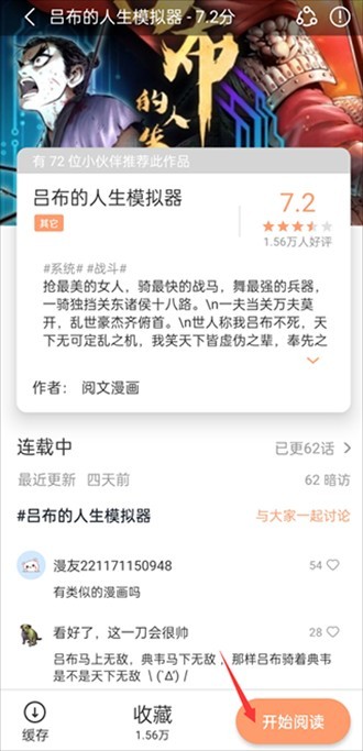 最新上架宅有碼，深度解析現(xiàn)象與影響