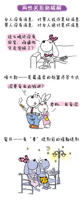最新兩性段子，自然之旅，探索內心平和與快樂的旅程