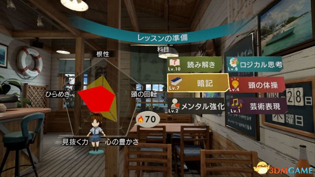 第61頁