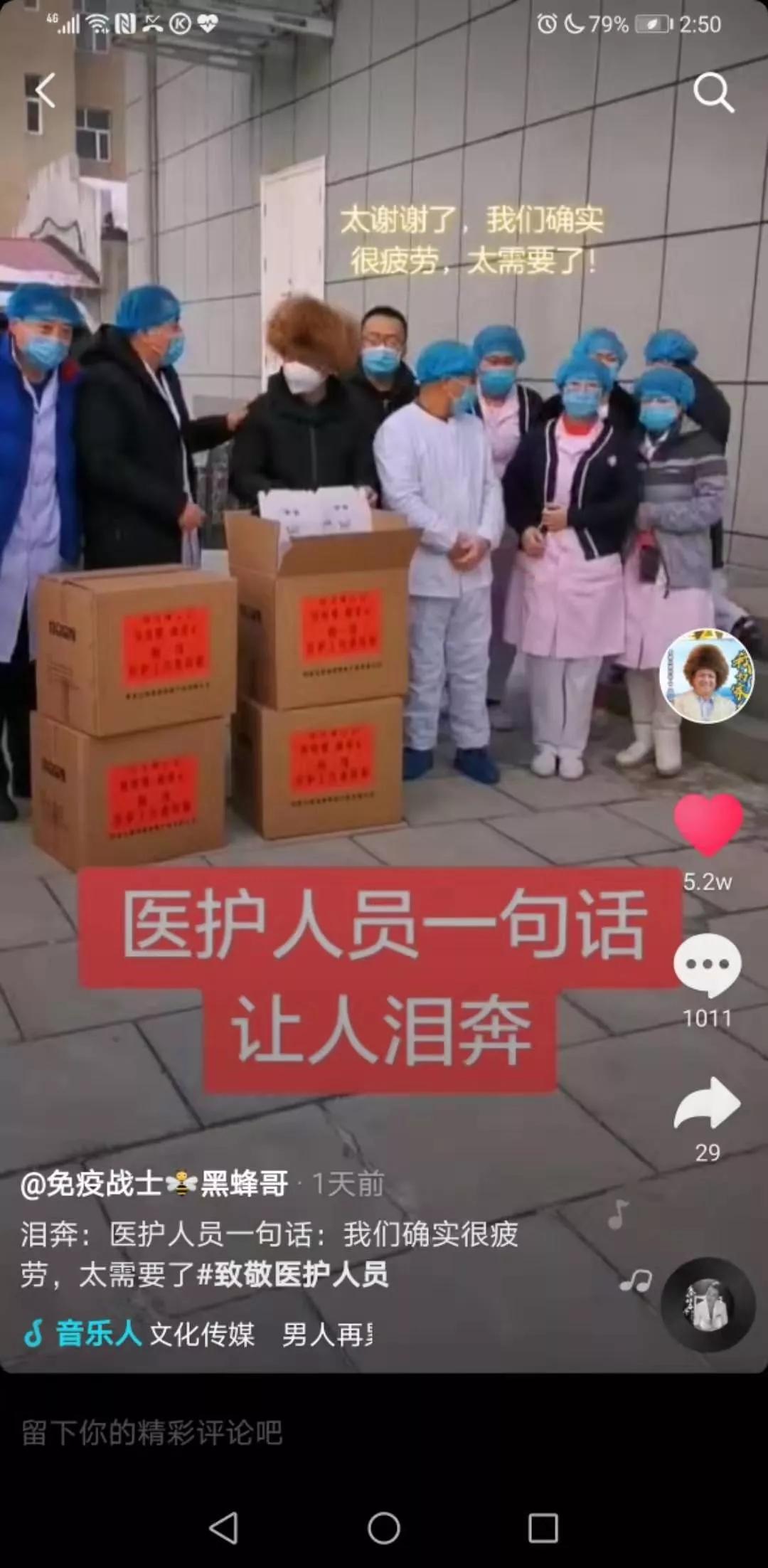 病毒疫情最新來源探索，自然寧靜背后的隱秘之旅