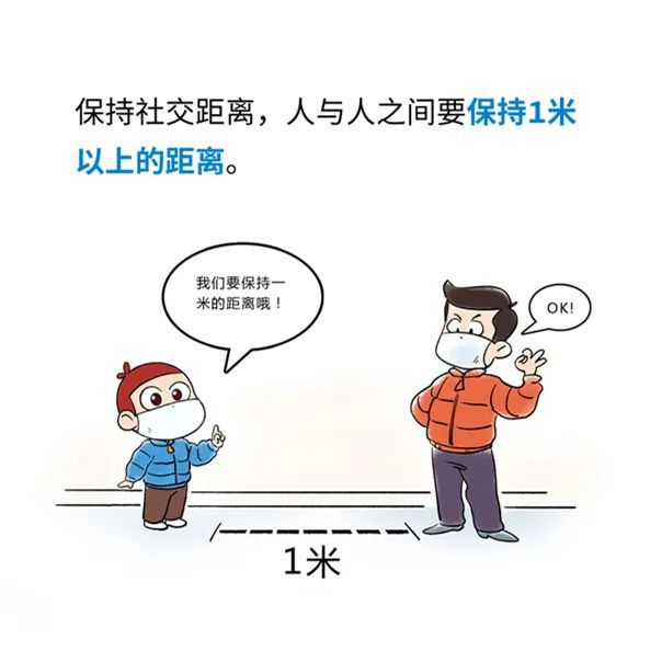 貫狀病毒最新疫情，防護(hù)指南與應(yīng)對(duì)策略