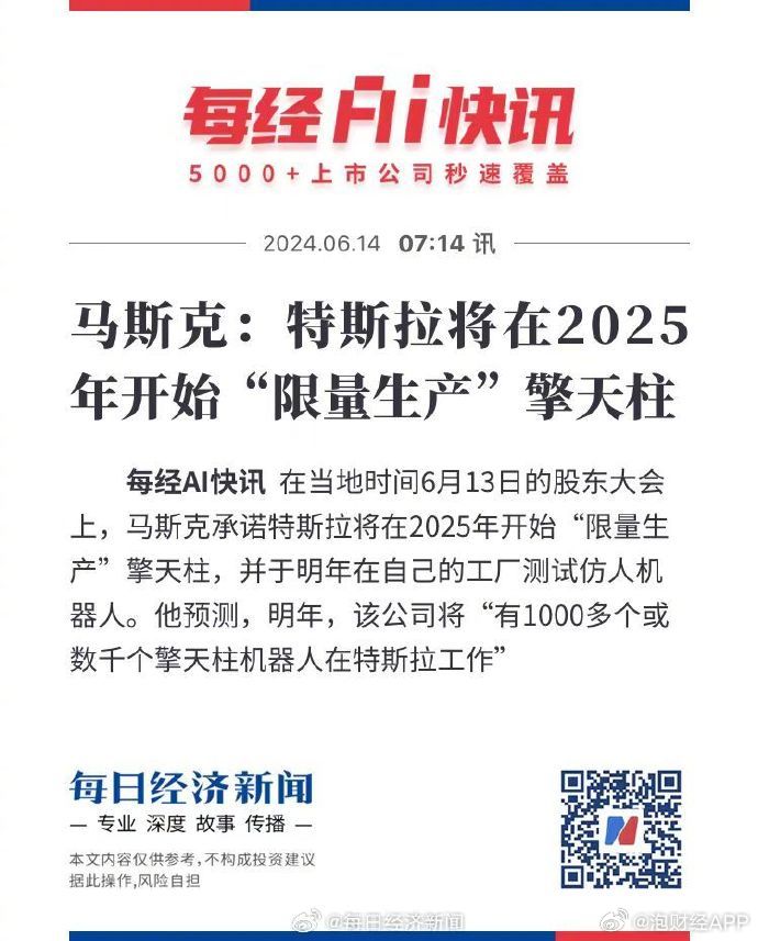 草原溫情時光，2025牧馬人日常趣事與最新動態(tài)