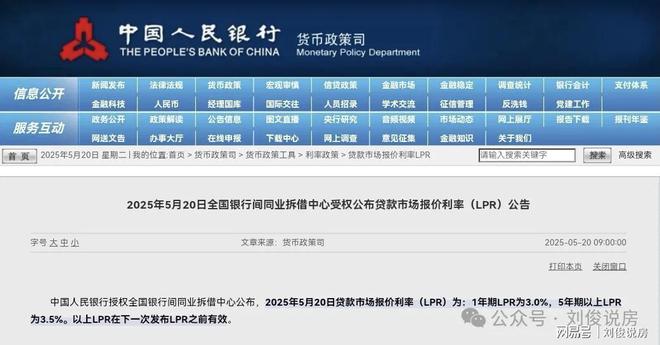 最新房款商貸，家的故事與友情的溫暖聯(lián)結