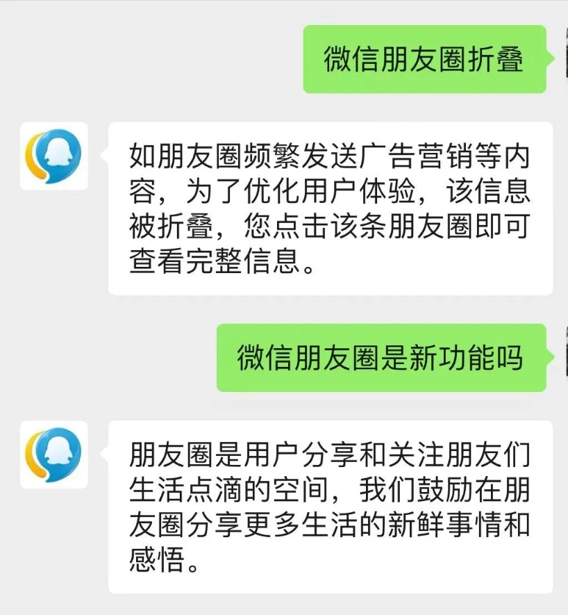 微信新功能探索自然美景，啟程尋找內(nèi)心的平和綠洲之旅