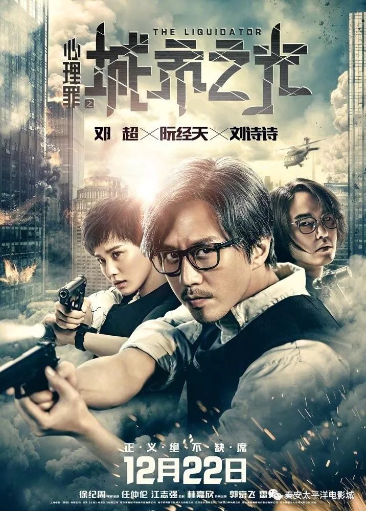光影盛宴，電影城最新上映的時(shí)代印記